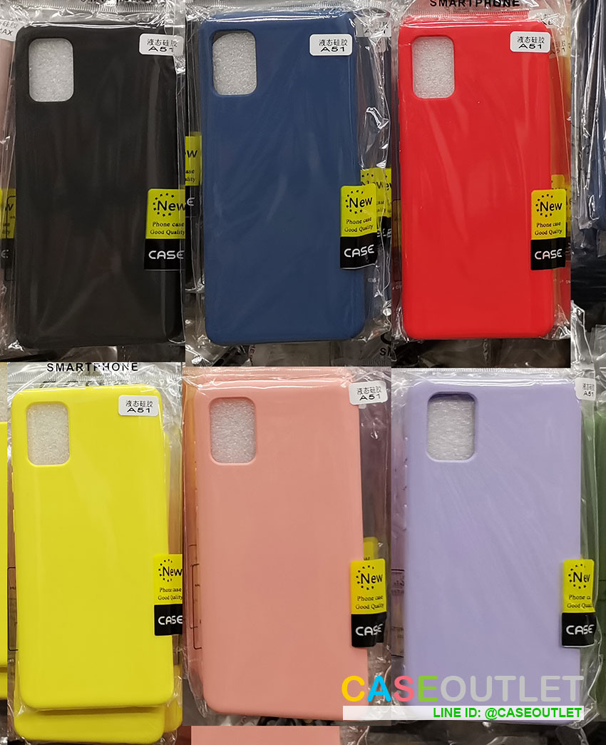 เคส Samsung A51 เคสสีพื้น สีๆ ซิลิโคน ยางพารา นิ่ม กำมะหยี่ Silicone jel